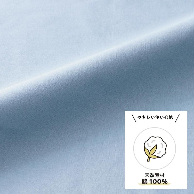 西川（nishikawa） 敷カバー 綿100％ 敷き布団カバー シングルロング