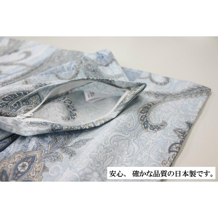 西川（nishikawa） 敷き布団用カバー 敷カバー 日本製 シングルロング