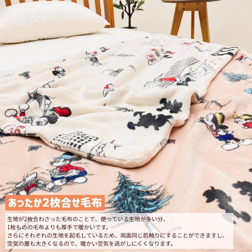 毛布 昭和西川 ミッキー ２枚合わせリバーシブル ディズニー シングル ミッキー フレンド ブラウン 370ms 10 ふとん館happyhome 通販 Yahoo ショッピング