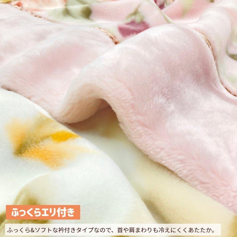温泉毛布 アクリル プレミアファー 2枚合わせ毛布 日本製
