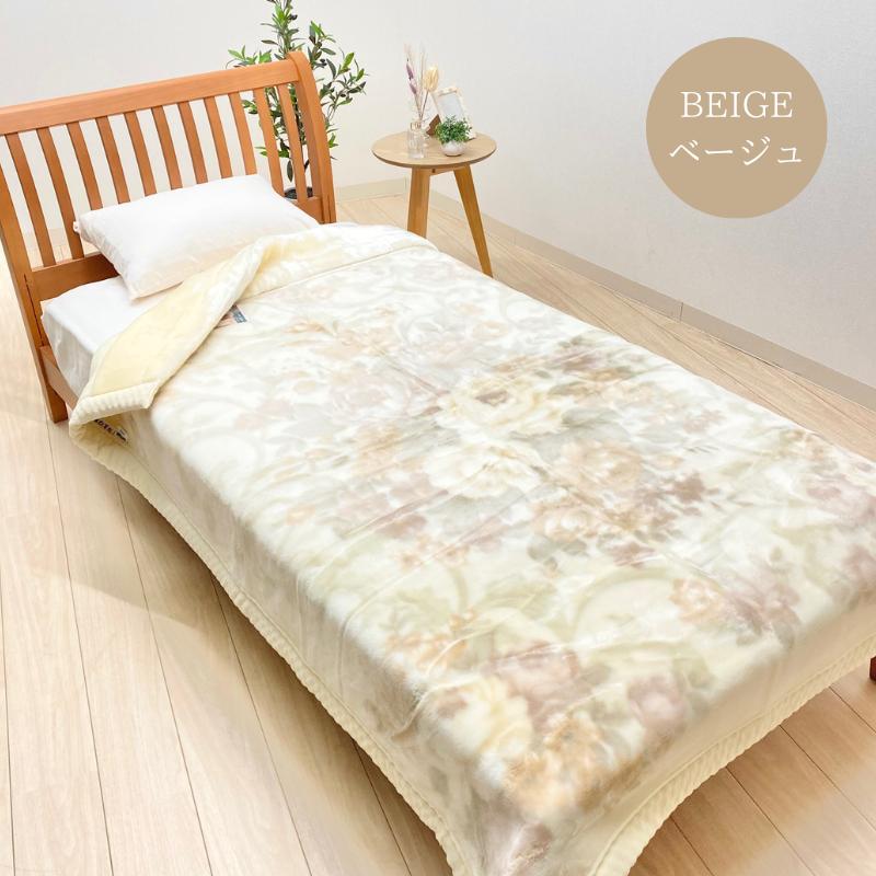 温泉毛布 アクリル プレミアムミンクファータッチ2枚合わせ毛布 温泉毛布 アクリル プレミアムミンクファータッチ2枚合わせ毛布