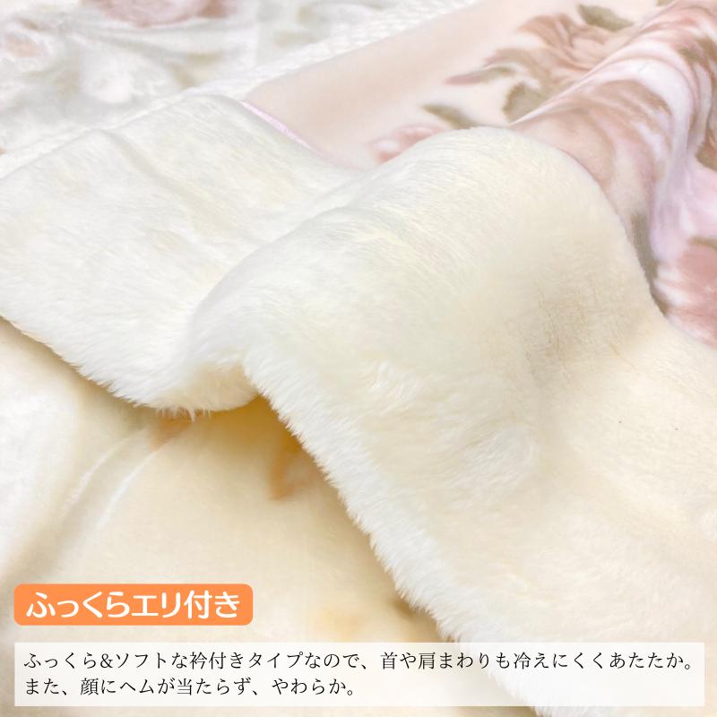 温泉毛布 アクリル プレミアムミンクファータッチ2枚合わせ毛布 温泉毛布 アクリル プレミアムミンクファータッチ2枚合わせ毛布