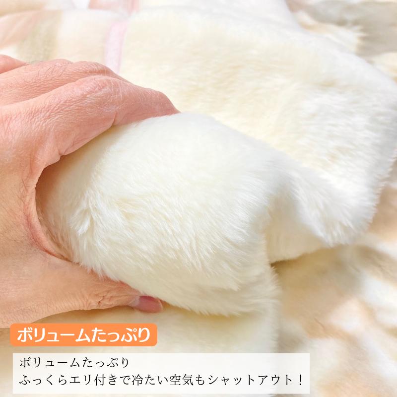 温泉毛布 アクリル プレミアムミンクファータッチ2枚合わせ毛布 温泉毛布 アクリル プレミアムミンクファータッチ2枚合わせ毛布