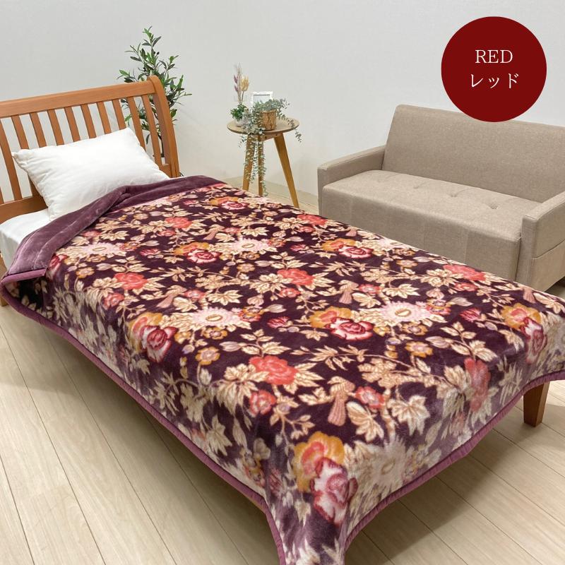 昭和西川 日本製 わた入り吸湿発熱 ボリューム2枚合せ毛布 泉大津