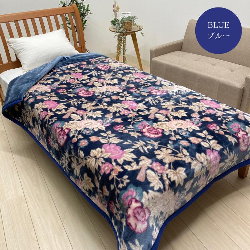 昭和西川 日本製 わた入り吸湿発熱 ボリューム2枚合せ毛布 泉大津