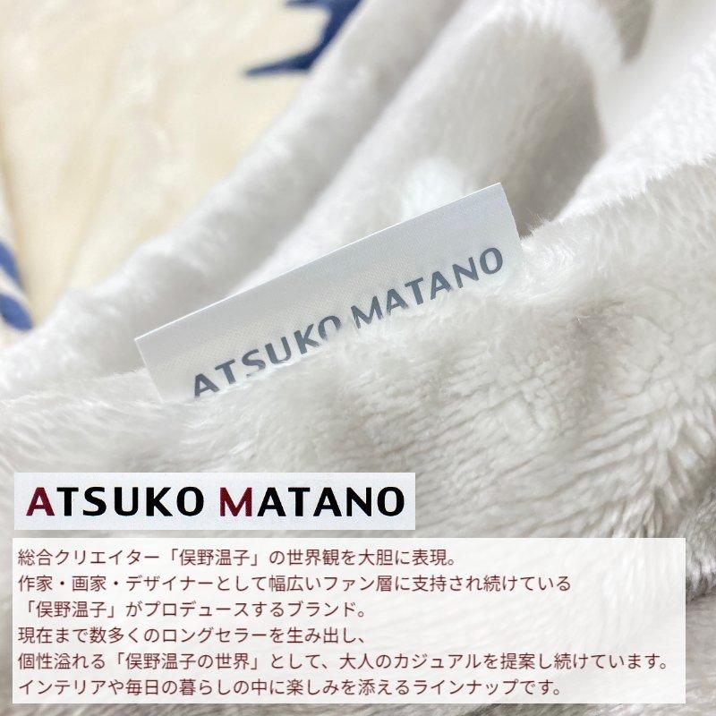 西川（nishikawa） 毛布 マタノアツコ あったか わた入り リバーシブル
