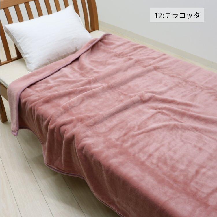 毛布 ロマンス小杉 洗える アクリル ニューマイヤー 日本製 制電ルアナ