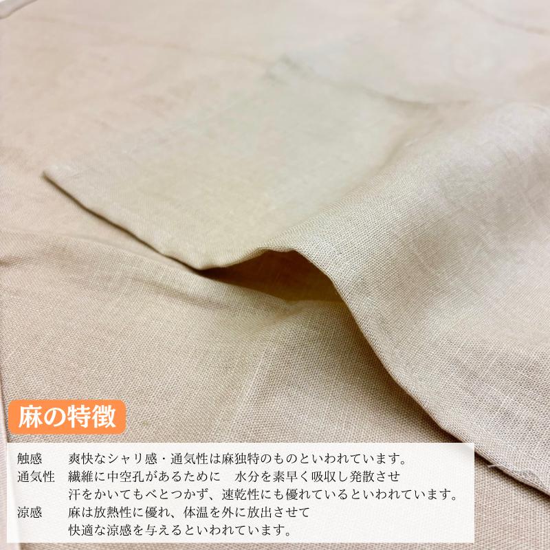 本麻 シーツ 日本製 麻100％ シングル 100×200cm 涼感4隅ゴム付き