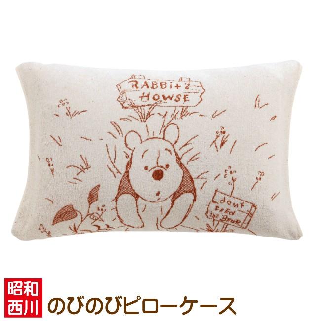 くまのプーさん のびのびピローケース タオルまくらカバー 昭和西川 ディズニー :42macc:ふとん館HAPPYHOME - 通販 - Yahoo!ショッピング くまのプーさん のびのびピローケース タオルまくらカバー 昭和西川 ディズニー :42macc:ふとん館HAPPYHOME - 通販 - Yahoo!ショッピング