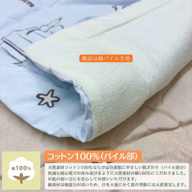 西川（nishikawa） ハーフケット スヌーピー キルトケット 洗える 合繊