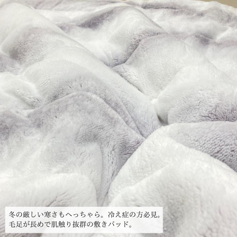 西川（nishikawa） 敷きパッド 昭和西川 シングル 洗える あったか