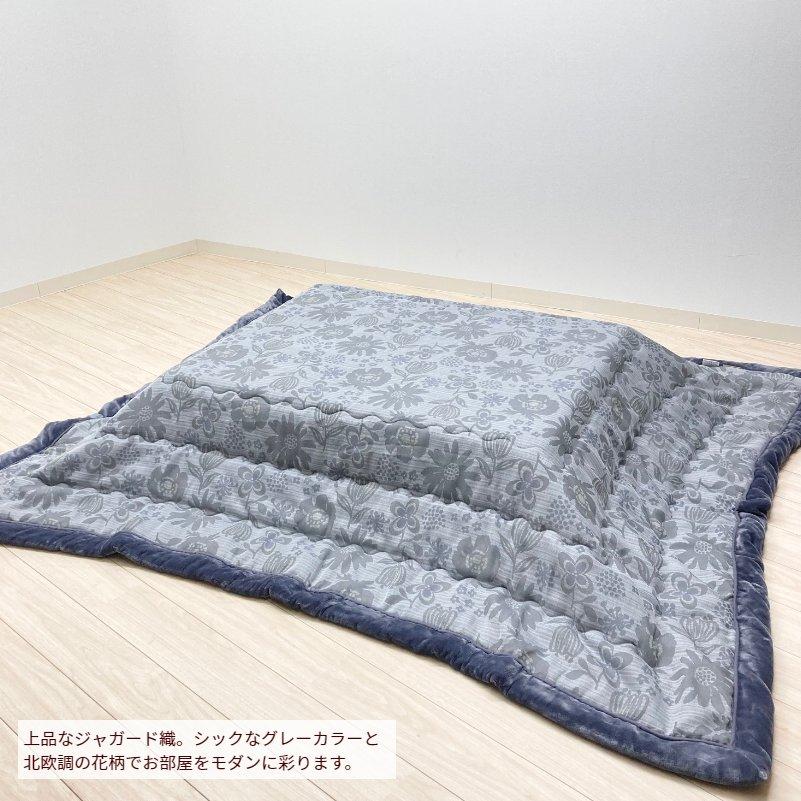 最高級ロマンス小杉 こたつ布団の通販 楽天市場】ロマンス小杉 グレー 正方形ジャガードゴブラン織 掛けふとん こたつ こたつ