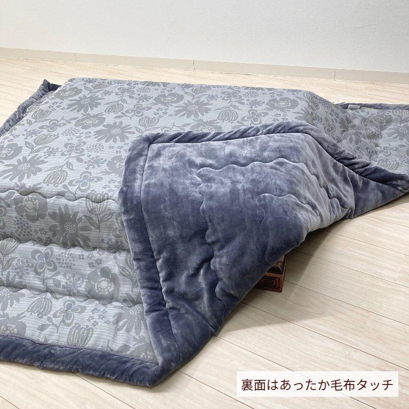 ロマンス小杉 正方形 うす掛こたつふとん コタツ薄掛布団 200×200cm