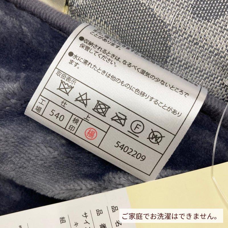 ロマンス小杉 正方形 うす掛こたつふとん コタツ薄掛布団 200×200cm