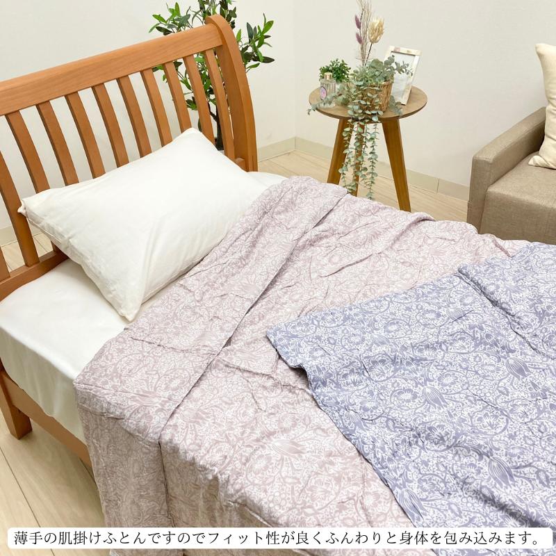 真綿肌掛けふとん ロマンス小杉 昭和西川 洗える 真綿肌掛ふとん シングル