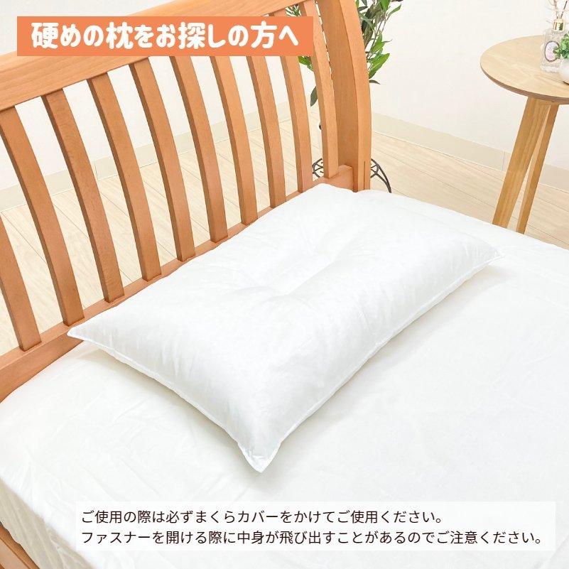 枕 硬派の枕 男のこだわり 硬い 清潔 パイプ 日本製 高さ調節可 43×63cm（M）大｜hutonkan｜02