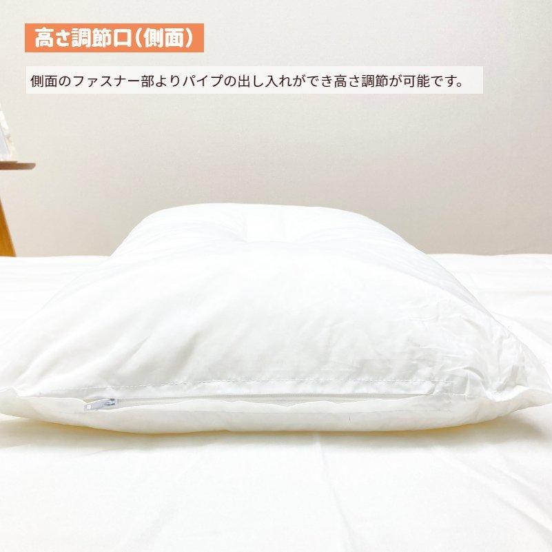 枕 硬派の枕 男のこだわり 硬い 清潔 パイプ 日本製 高さ調節可 43×63cm（M）大｜hutonkan｜04
