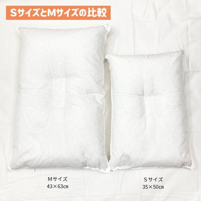 枕 硬派の枕 男のこだわり 硬い 清潔 パイプ 日本製 高さ調節可 43×63cm（M）大｜hutonkan｜06