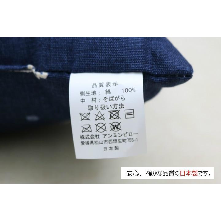 枕 信州のそば枕 ソバまくら 純国産 日本製 約35×50cm |  | 07