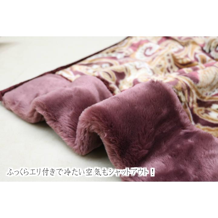 毛布 ダブル 西川 日本製 アクリル２枚合わせ ローズカーボ ローズオイル （２６３２ジャーデン） 02130839