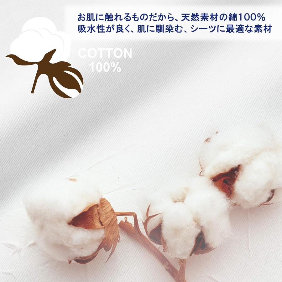 西川（nishikawa） シーツ ワンタッチシーツ シングルロング 105×215cm