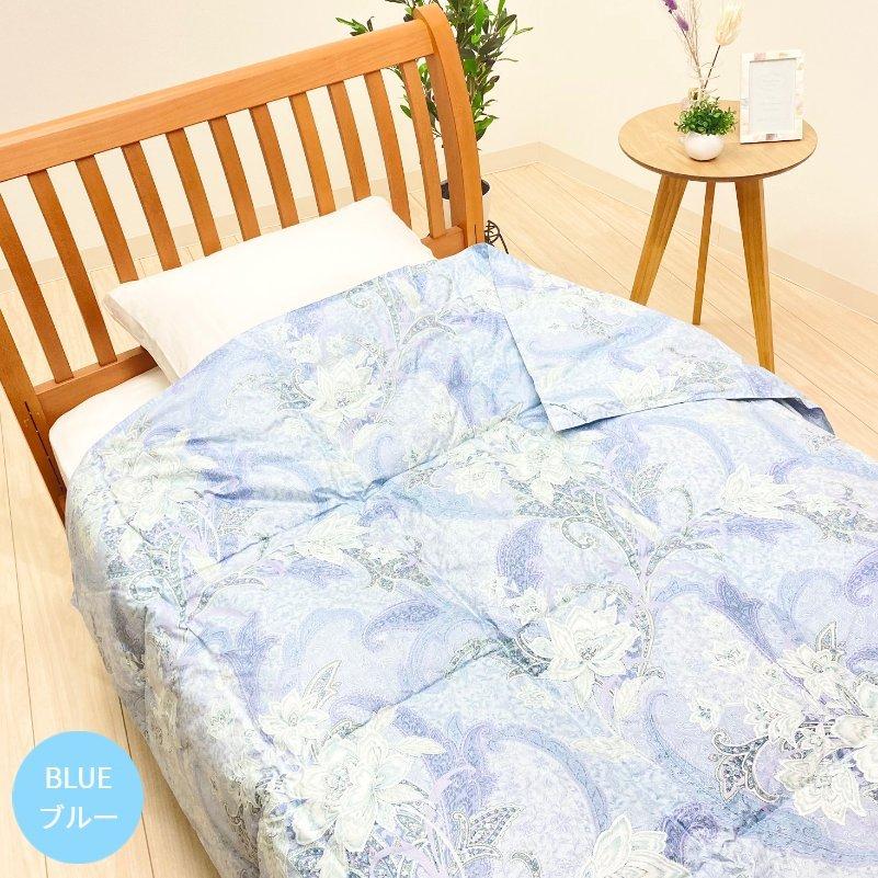 西川 掛け布団 羽毛肌布団 シングル ダウン85％ 0.3kg 日本製 綿