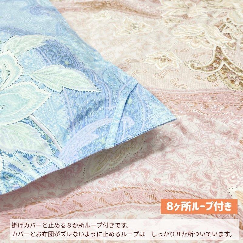 西川（nishikawa） 掛け布団 羽毛肌布団 シングル ダウン85％ 0.3kg