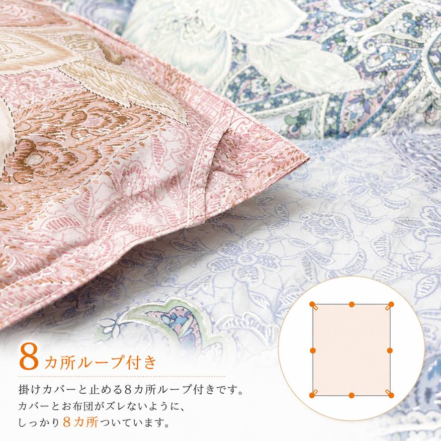 西川（nishikawa） 掛け布団 羽毛肌布団 シングル ダウン85％ 0.3kg