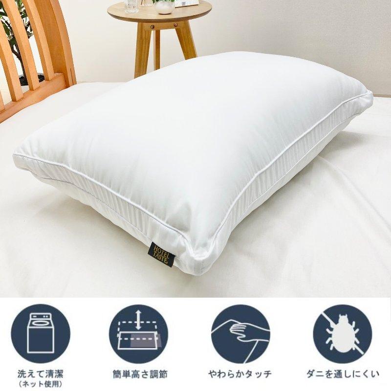 Wホテル　W HOTELS 枕　枕カバー 枕カバー(Wガーゼ SZ38 DGY) | ニトリネット【公式】 家具・インテリア通販