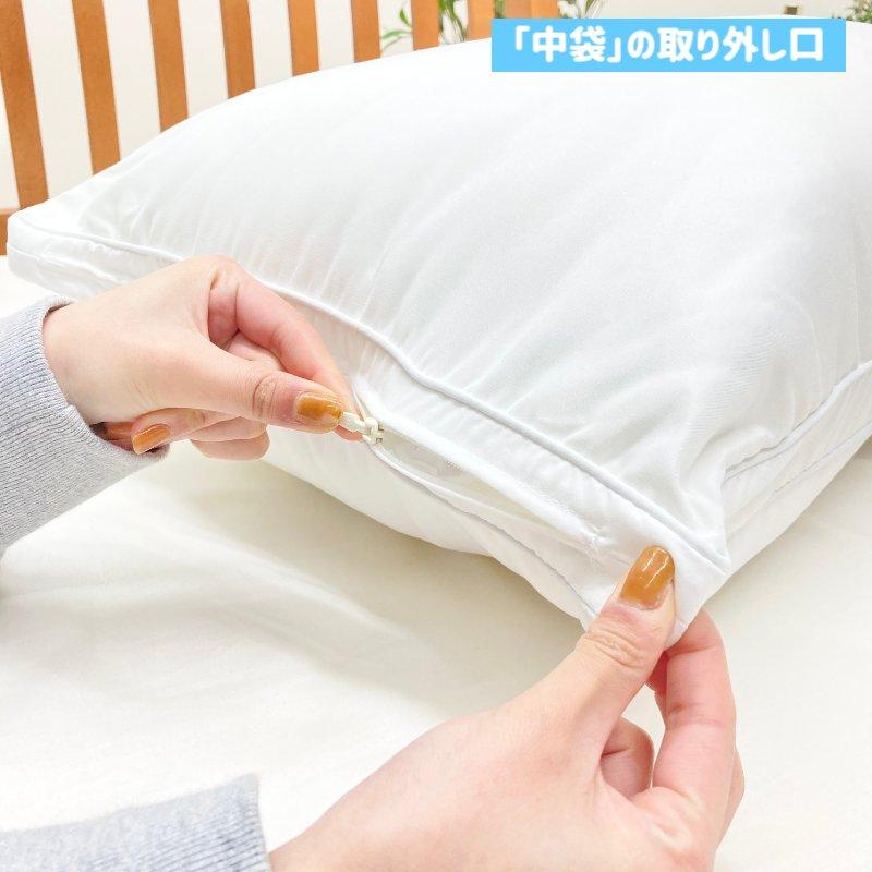 西川（nishikawa） ホテルテイスト まくら 洗える やわらか ホテル