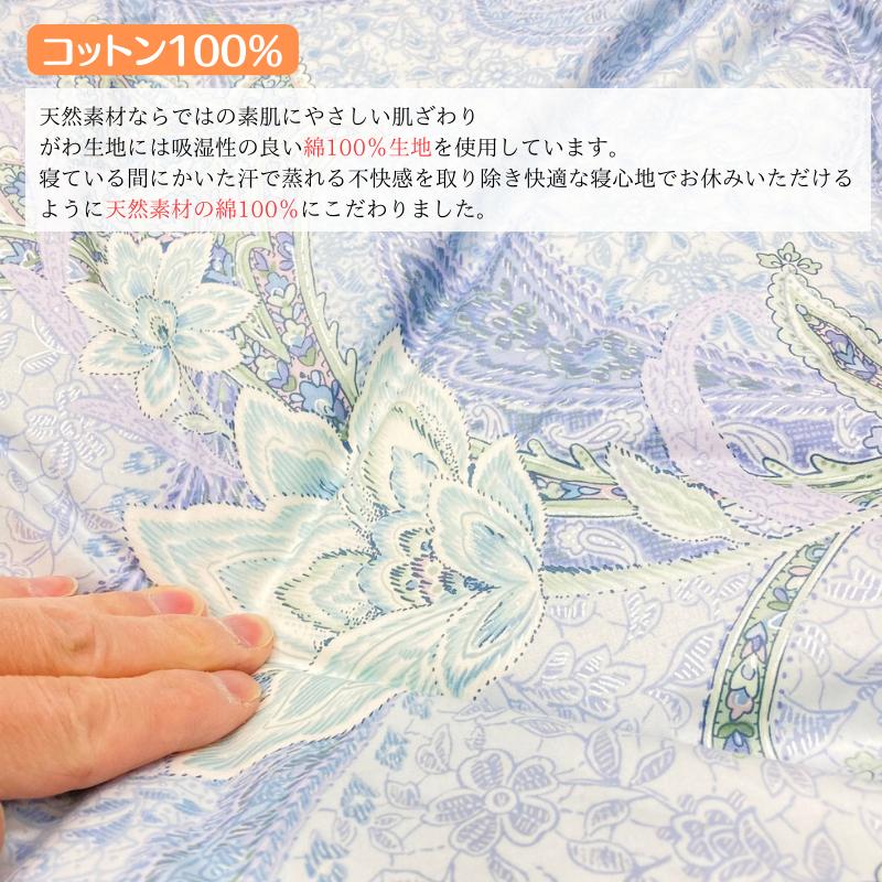 西川 掛け布団 合い掛け 羽毛布団 シングル ダウン85% 0.6kg 西川 掛け布団 合い掛け 羽毛布団 シングル ダウン85% 0.6kg