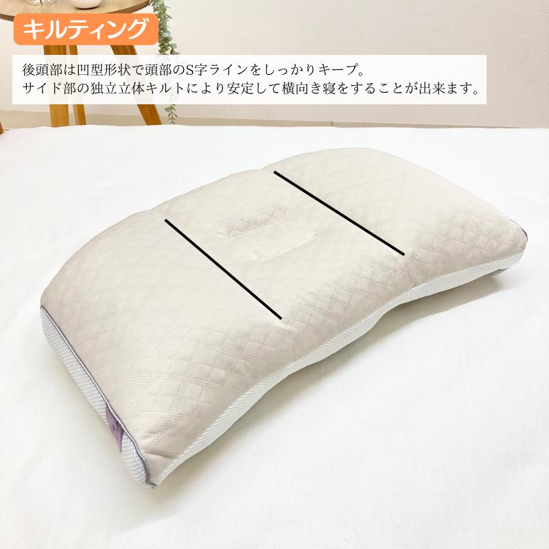 西川（nishikawa） 枕 西川×医学博士 睡眠博士 横寝サポート 洗える