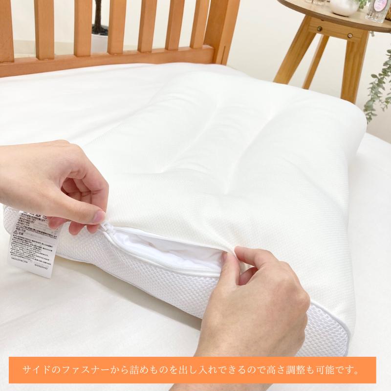 西川 スリープフィットネス 洗える 清潔 まくら 枕 ソフトパイプ 西川 スリープフィットネス 洗える 清潔 まくら 枕 ソフトパイプ