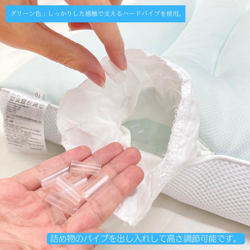 西川 スリープフィットネス 洗える 清潔 まくら 枕 ソフトパイプ 西川 スリープフィットネス 洗える 清潔 まくら 枕 ソフトパイプ