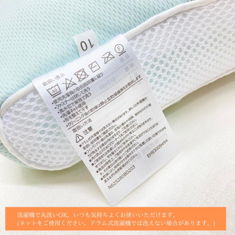 電気式グレー枕 西川 スリープフィットネス 洗える 清潔 まくら 枕 ソフトパイプ