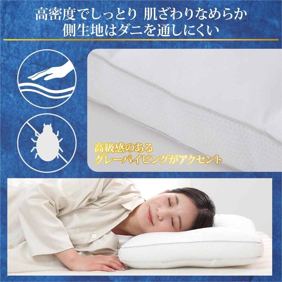 西川（nishikawa） ホテルテイスト 2Way 枕 洗える もっちり ふわふわ