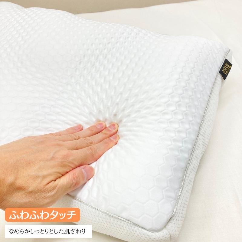 西川（nishikawa） ホテルテイスト 2Way 枕 洗える もっちり ふわふわ