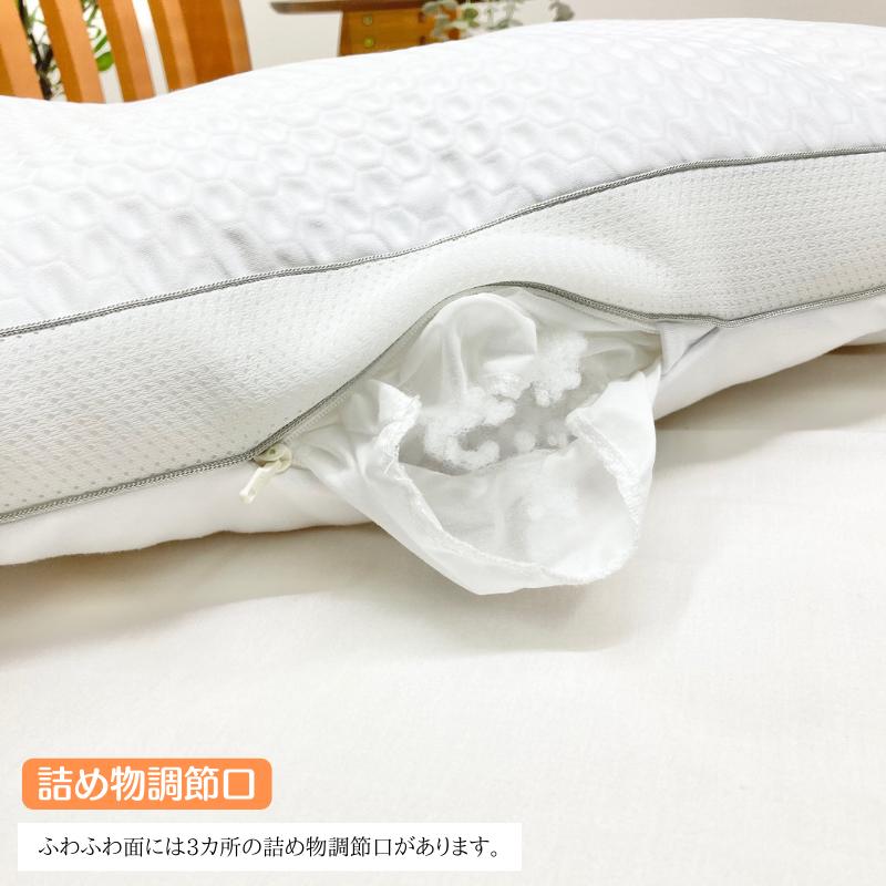 西川（nishikawa） ホテルテイスト 2Way 枕 洗える もっちり ふわふわ