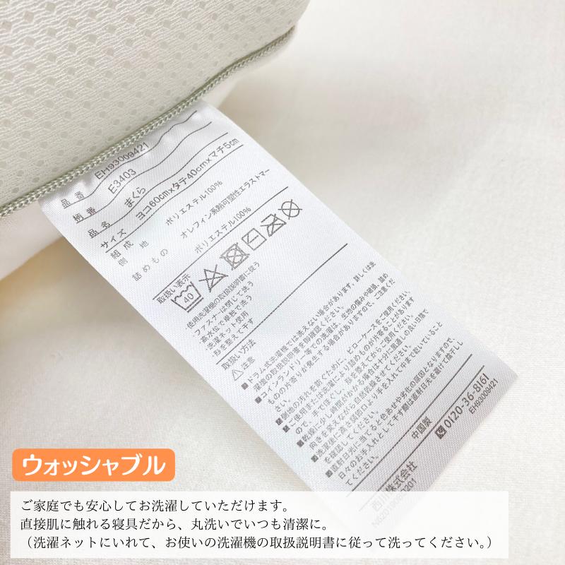 西川（nishikawa） ホテルテイスト 2Way 枕 洗える もっちり ふわふわ