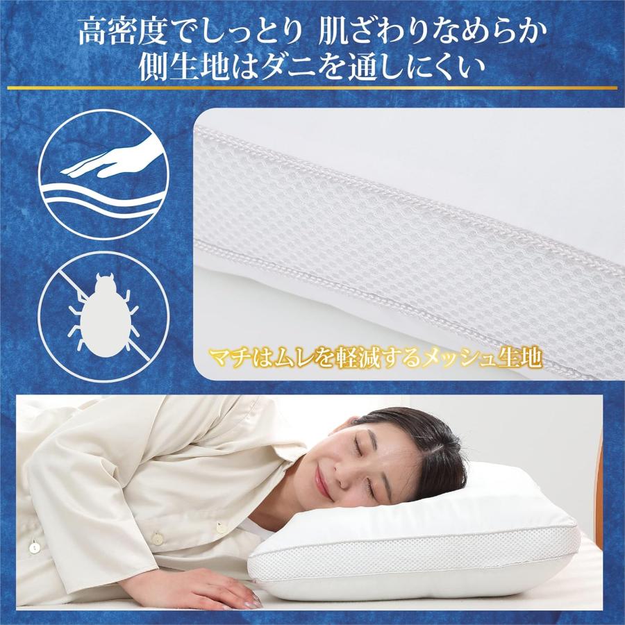 西川（nishikawa） ホテルテイスト 2Way 枕 洗える ふわふわタッチ