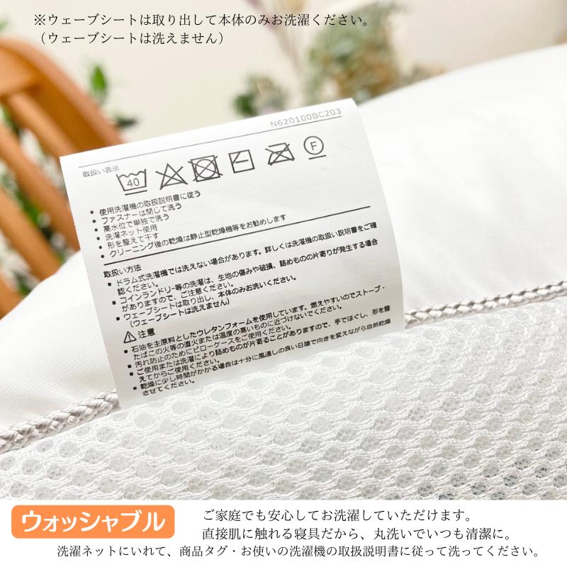 西川（nishikawa） ホテルテイスト 2Way 枕 洗える ふわふわタッチ