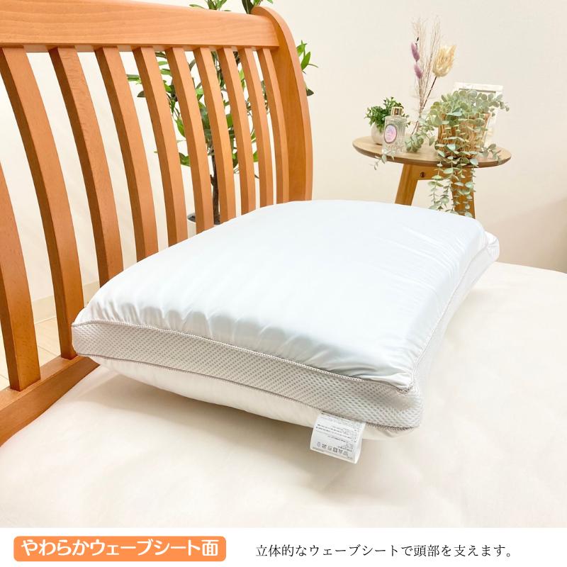西川（nishikawa） ホテルテイスト 2Way 枕 洗える ふわふわタッチ