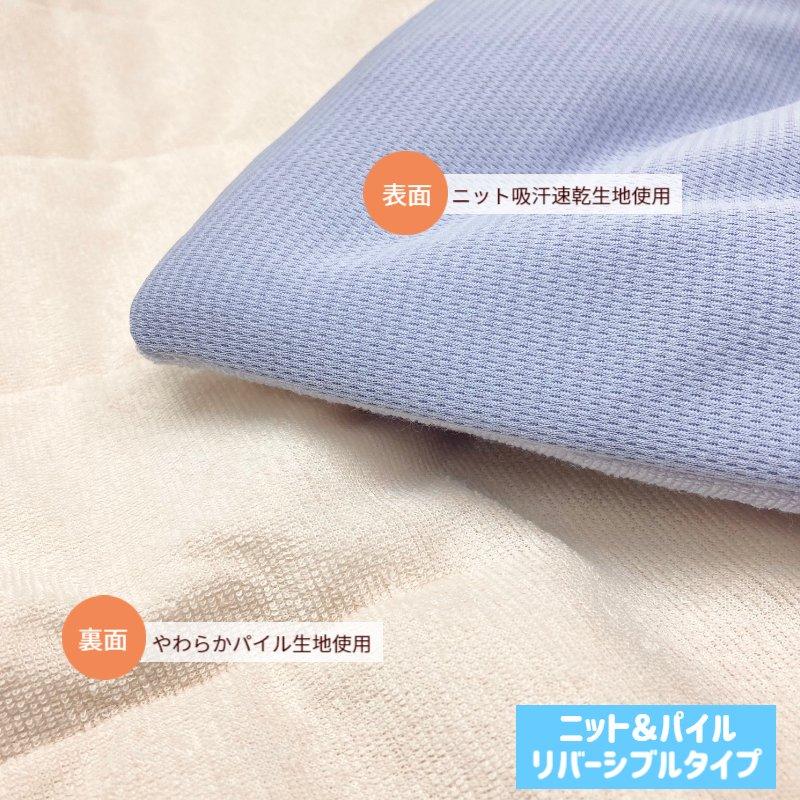 西川（nishikawa） キルトケット タオル肌布団 洗える 吸汗速乾 合繊肌