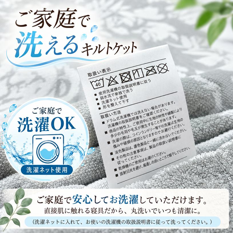 西川（nishikawa） タオル肌布団 洗える やわらか綿パイル キルト