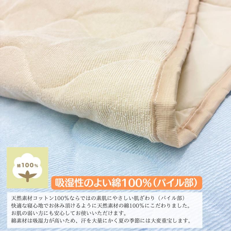 西川（nishikawa） タオル肌布団 洗える 両面使える クール＆パイル