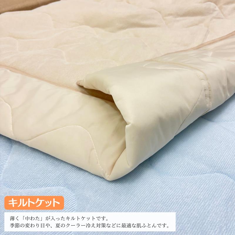 西川（nishikawa） タオル肌布団 洗える 両面使える クール＆パイル