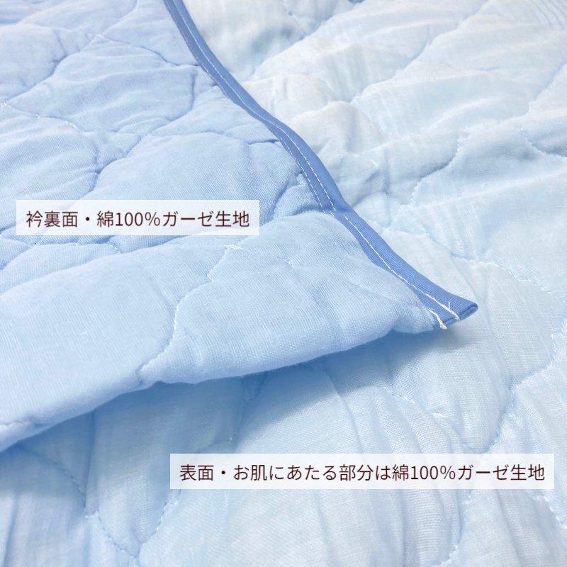 西川（nishikawa） キルトケット ダブル 洗える さらっと ガーゼ 肌掛