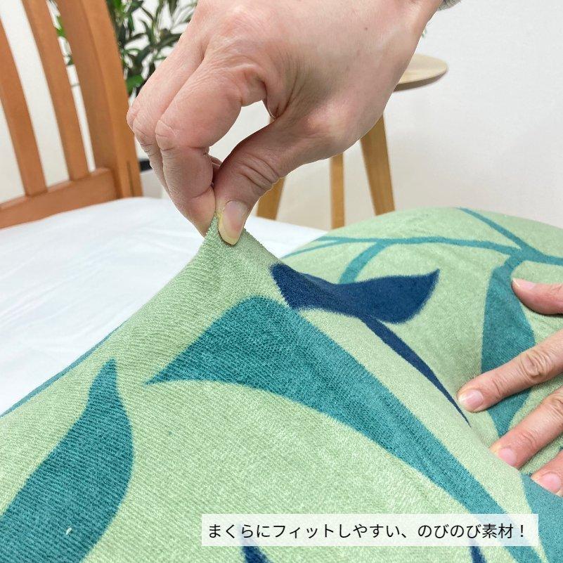 Sybilla（シビラ） のびのびピローケース タオル まくらカバー ピロー