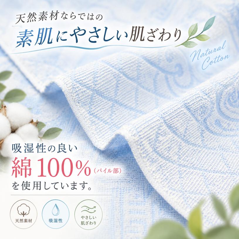 フラットシーツ タオルシーツ 日本製 シングル 綿100％ 泉州タオル