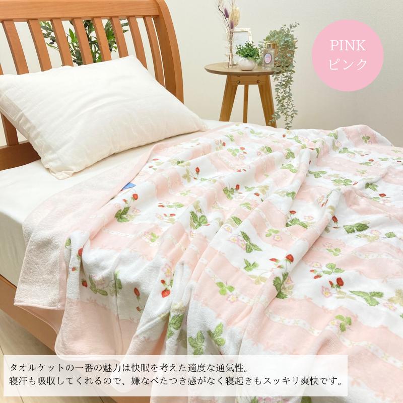 WEDGWOOD タオルケット ダブル 西川 ウェッジウッド 日本製 コットン  